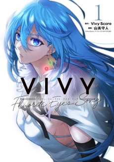 Cover Art for Vivy: Fluorite Eye’s Song