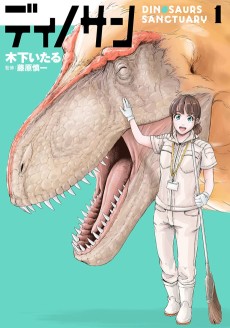 Cover Art for Dinosan