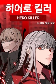 Cover Art for Hero Killer