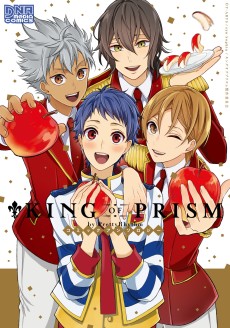 Cover Art for King of Prism by Pretty Rhythm Comic Anthology