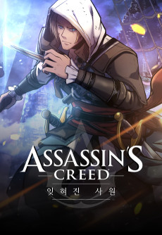 Cover Art for Assassin's Creed: Ityeojin Sawon