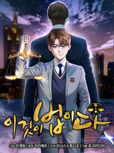 Cover Art for Igeosi Beobida