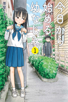 Cover Art for Kyou kara Hajimeru Osananajimi