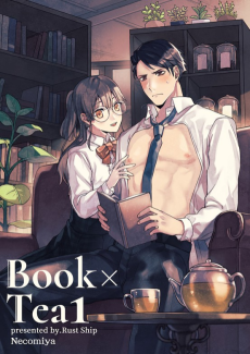 Cover Art for Book×Tea