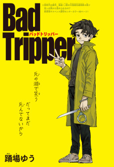 Cover Art for Bad Tripper