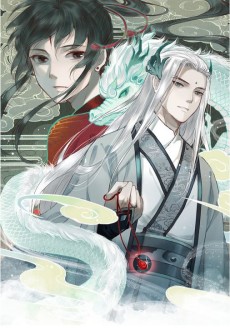 Cover Art for Chang Feng Juan