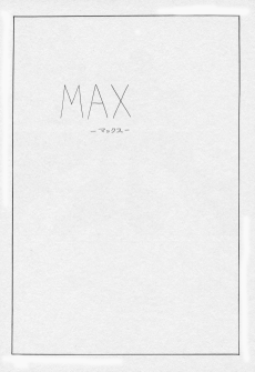 Cover Art for MAX