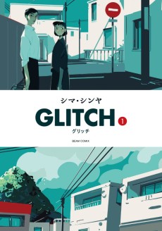 Cover Art for Glitch