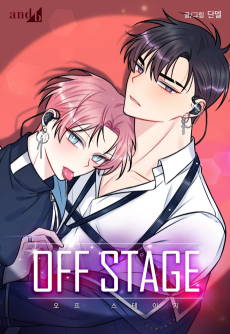 Cover Art for Off Stage