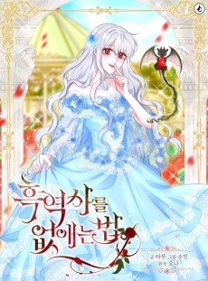 Cover Art for Heugyeoksareul Eopsaeneun Beop