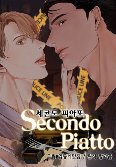 Cover Art for Secondo Piatto