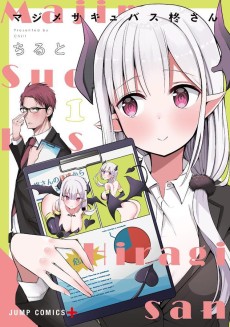 Cover Art for Majime Succubus Hiiragi-san