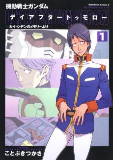 Cover Art for Kidou Senshi Gundam: Day After Tomorrow - Kai Shiden no Memory yori