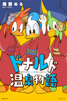 Cover Art for Donald Onsen Monogatari