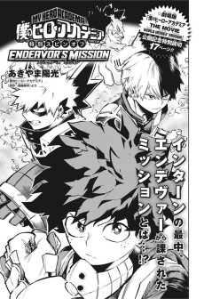 Cover Art for Boku no Hero Academia: Endeavor's Mission