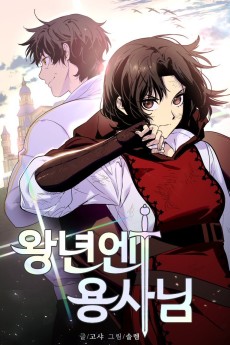 Cover Art for Wangnyeonen Yongsanim