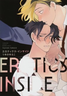 Cover Art for Erotics Inside