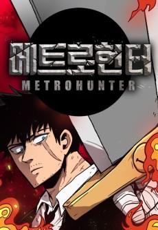 Cover Art for Metro Hunter