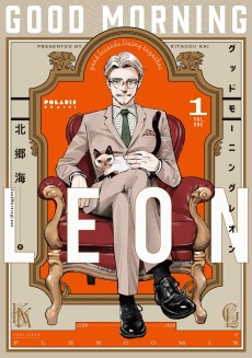 Cover Art for Good Morning Leon