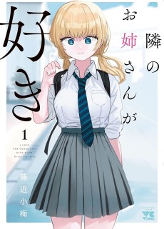 Cover Art for Tonari no Oneesan ga Suki