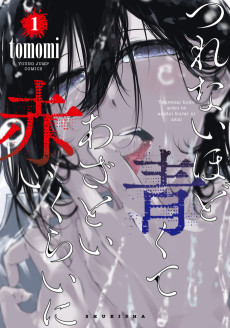Cover Art for Tsurenai hodo Aokute Azatoi kurai ni Akai	