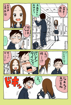 Cover Art for Karakai Jouzu Takagi-san