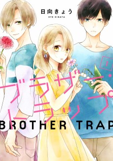 Cover Art for Brother Trap