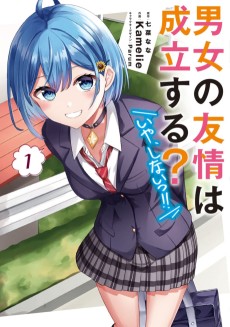 Cover Art for Danjo no Yuujou wa Seiritsu suru? (Iya, Shinai!!)