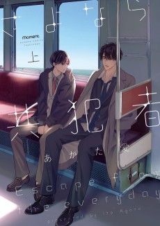 Cover Art for Sayonara Kyouhansha