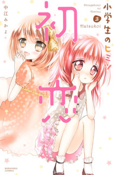 Cover Art for Shougakusei no Himitsu: Hatsukoi