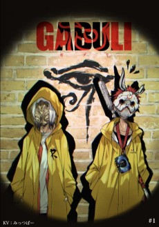 Cover Art for GABULI