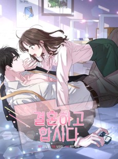 Cover Art for Gyeolhonhago Hapsida