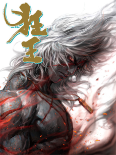 Cover Art for Kuang Wang