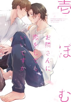 Cover Art for Otonari-san ni Koi wo Shite mo Ii desu ka