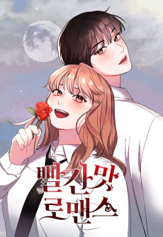 Cover Art for Ppalganman Romance