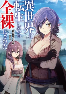 Cover Art for Isekai ni Tensei Shitara Zenra ni Sareta