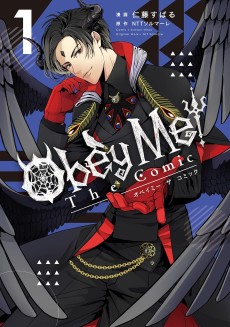 Cover Art for Obey Me! The Comic