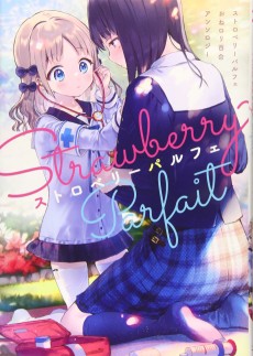 Cover Art for Strawberry Parfait: Onee-Loli Yuri Anthology