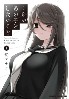 Cover Art for Kurai Ano Ko to Shitai Koto