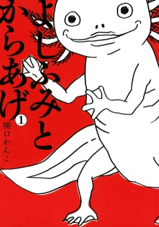 Cover Art for Yoshifumi to Karaage