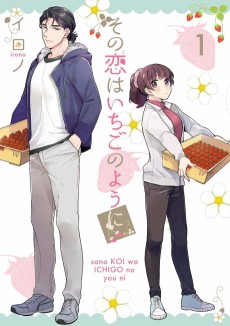 Cover Art for Sono Koi wa Ichigo no Youni