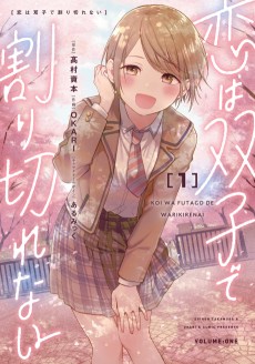 Cover Art for Koi wa Futago de Warikirenai