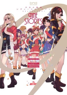 Cover Art for Shoujo☆Kageki Revue Starlight Comic Anthology: Nine Stories