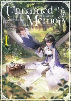 Cover Art for Unnamed Memory: after the end