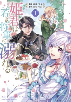 Cover Art for Himegimi wa Wakaki Shougun ni Oboreru