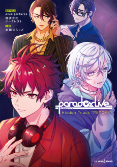 Cover Art for Paradox Live Hidden Track "MEMORY"