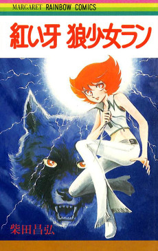 Cover Art for Akai Kiba