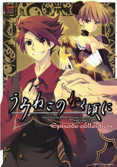 Cover Art for Umineko no Naku Koro ni: Episode collection