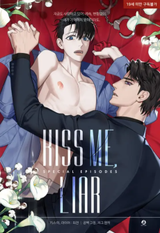 Cover Art for Kiss Me, Liar Oejeon