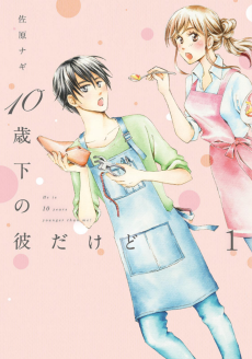 Cover Art for 10-sai Shita no Kare dakedo